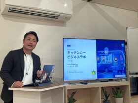 【Event Report】まちの実験場：キッチンカービジネスラボ🚚